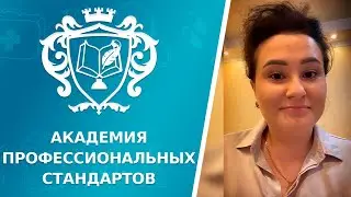 Отзыв курс 