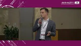 Bankit 2019_23.10.2019_Б.Мисевец_Open API – как построить, документировать, поддерживать и развивать