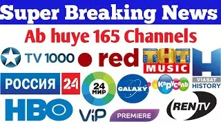 Super Breaking News 165 Channels huye Start || Express 80°e || Ren Tv || THT Music