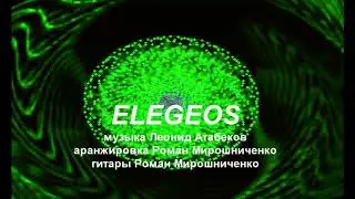 Elegeos