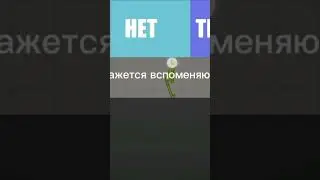 мем  meme  живачка бабаль блю