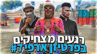 הרגעים המצחיקים של השבוע! #7 - GTA:RP