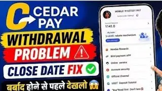 Cedar Pay Se Paise Kaise Kamaye? Cedar Pay New Update| Cedar Pay| Cedar Pay App Link Kaise Kare🤑