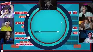 ХАЗЯЕВА ПРОДОЛЖАЮТ ТРЕК