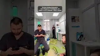 С — совесть 😂 