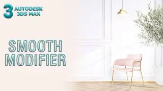 Smooth Modifier | 3ds Max Tutorial