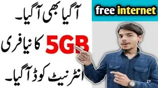 Jazz new sim offer 2025 | Jazz 5gb free internet code
