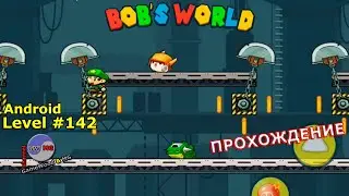 Level 142 | Bob's World - Super Adventure | 3-star | Android