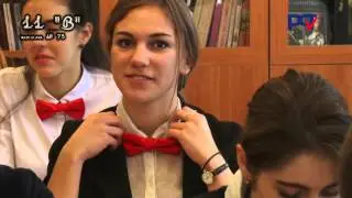 Школа № 73 11"В"-участник проекта "Любимая школа"2015 г.Воронежа