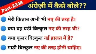 Advance English Structure Part 2248 / Advance English Structure