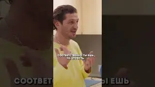 Перестал вонять пот Гио Пика / ВПИСКА шортс