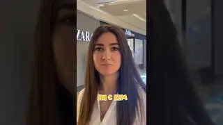 А с кем переспала бы ты?