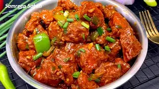 Chilli Chicken Recipe | How To Make Chicken Chilli | Chinese Street Food |