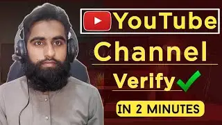 youtube channel verify kaise karte hai | youtube channel verify karne ka tarika |Channel Verify 2025