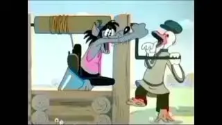 Ну,погоди! (222)