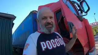 Мечты сбываются