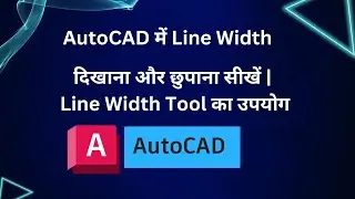 How to Show and Hide Line Widths Using the Line Width Tool AutoCAD Tutorial: