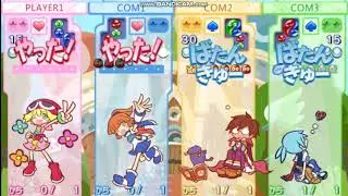 Puyo Puyo 20th Anniversary Team Bayoen vs Team Hyderangea  a request from Gadgetthewolf