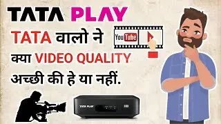 TATA PLAY Video Quality Increase Full Review || Tata Play BOX की Video Quality अच्छी की हे या नहीं.
