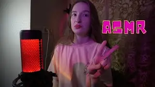 АСМР 😂 смішні моменти з відео 😱 ASMR Bloopers