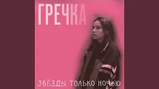 Однажды все мы постареем