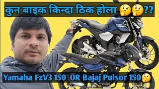 Accident पछि फेरि बाइक किन्ने भए म🤔🤔