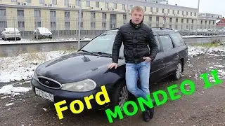 Ну чего, катнем? Ford Mondeo 2 за 100 тысяч рублей