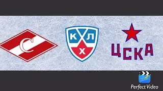 СПАРТАК - ЦСКА / КХЛ / ПРОГНОЗ 1 ОКТЯБРЯ 2020