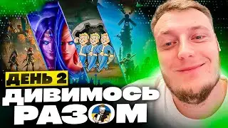 ⚡️XBOX GAMECOM 2024 - ДИВИМОСЬ РАЗОМ | ДЕНЬ 2 - STAR WARS OUTLAWS - TOWERBORNE - MECHA BREAK⚡️