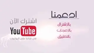 مقدمة قناة Smart Souf