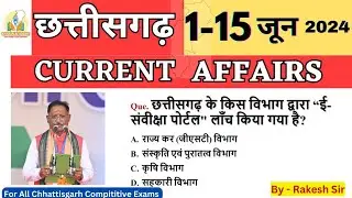 Chhattisgarh Current Affairs। 1-15 June 2024 Daily छत्तीसगढ करेंट अफेयर्स  CgToday 