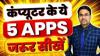 Best Computer Application to Learn All | Computer Jobs for Future | DOTNET Institute