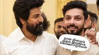 #anirudh #anirudhravichandran #sivakarthikeyan #sk #anirudhfans #dhanushlatestnews #anirudhlatestnew