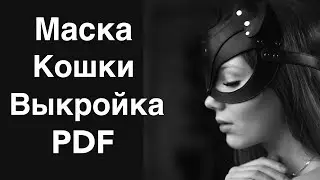 Cat mask leather