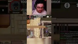 1000 IQ МОШЕННИКИ в деле! 😅 Затролили стримеров в АМОГУСАХ!? | Кекс в Goose Goose Duck  