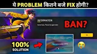 How To 😭Solve Server Busy Problem Server😱 Busy Please Try Again later Error Free Fire |New Problem🥶