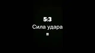 Алый король против Ткача