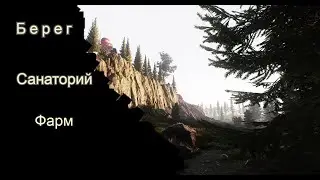 ТАРКОВ СТРИМ  -  Escape From Tarkov ходим Берег, Тайники,  Где LEDX????? )№25