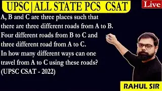 UPSC CSAT 2022 QUESTIONS |A, B and C are three places such that there are three different roads