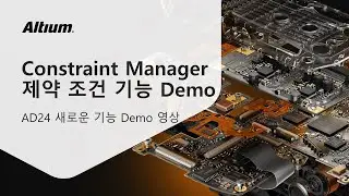 AD24 Constraint Manager Demo 영상 || Altium 기능 리뷰(AD24)
