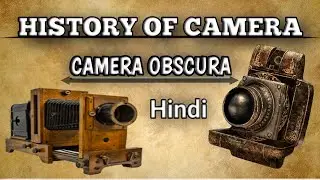 history of camera | what is camera Obscura