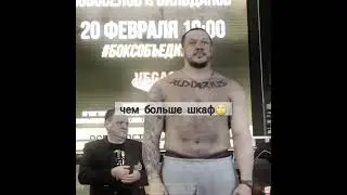 ЧЕМ БОЛЬШЕ ШКАФ,ТЕМ ГРОМЧЕ ПАДАЕТ #shorts  #mma  #ufc  #бой #мотивация  #hardcore #topdog  #popmma