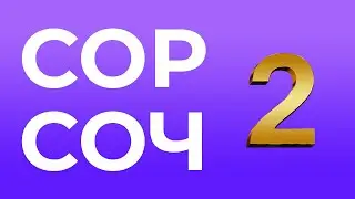 2 класс Естествознание 1 четверть СОЧ ответы