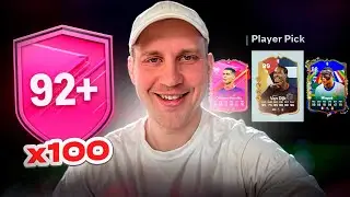100* 92+ ФУТТІС піків ОДНОЧАСНО! | 100*92 + FUTTIES picks on the same account | FC24 Ultimate Team