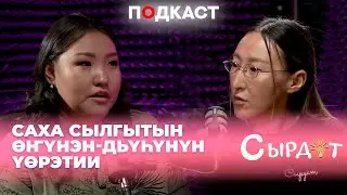 200-чэ саха сылгытын өҥүнэн-дьүһүнүн үөрэппит чинчийээччи