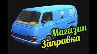 My Summer Car 💚 Как доехать до магазина? Завести и заправить фургон? Где найти ремень генератора?