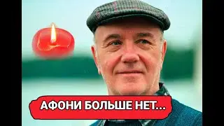ЛЕОНИД КУРАВЛЕВ УШЕЛ ИЗ ЖИЗНИ В ВОЗРАСТЕ 85 ЛЕТ
