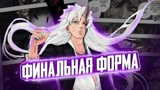 BORUTO AND MOMOSHIKI'S POWER MERGE STARTS IN THE MANGA!