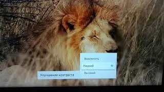 Настройка калибровка телевизора SAMSUNG 50RU7100. Настройка цветов.