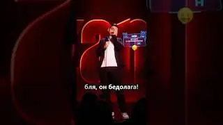 Друг Уролог🤦‍♂️#shorts #short #смех #смешно #смешные #стендап #юмор